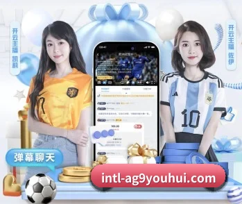 ag九游会，值得信赖的伙伴