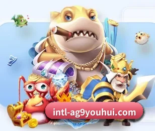 ag九游会,值得信赖的伙伴